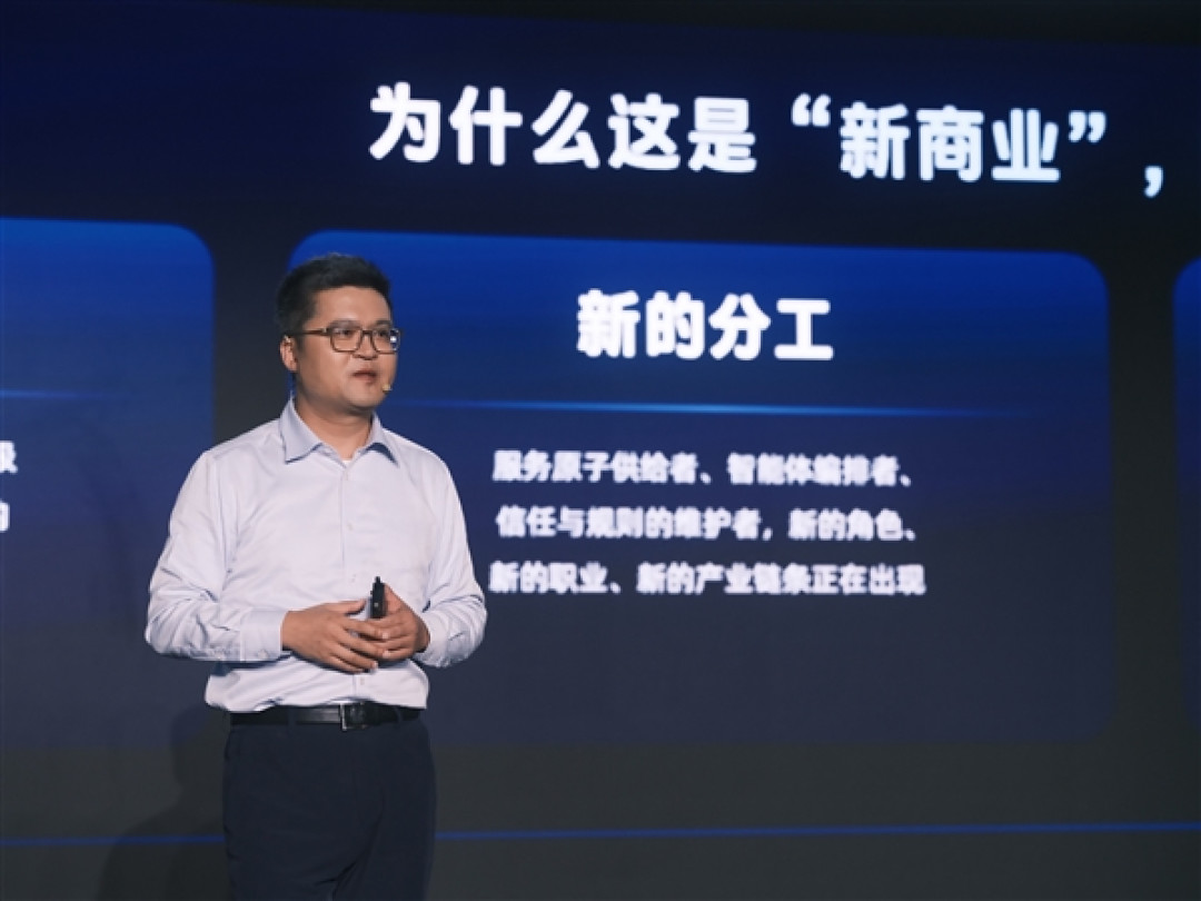 国内首个!支付宝发布智能体商业底座阿宝 已覆盖5大手机品牌16家主流车企