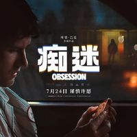 Jump Scare失灵了？2026年这部75万黑马用"反套路"证明它只是换了个活法