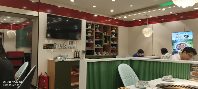 聚会餐饮