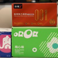 七夕大人私密好物选品指南：亲密关系里的仪式感，从选对开始