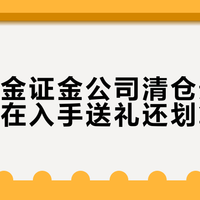飞天茅台涨到1719了,商务局送酒别只会认茅台!这3款替代更体面