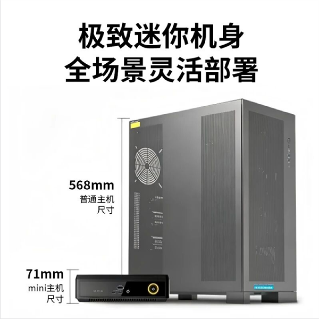 仅3.03升!索泰QU29N5000迷你主机发售:能跑30B大模型 售41999元