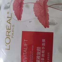 熬夜党必备！欧莱雅面膜深度评测