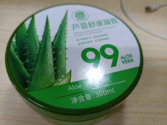 乳液面霜