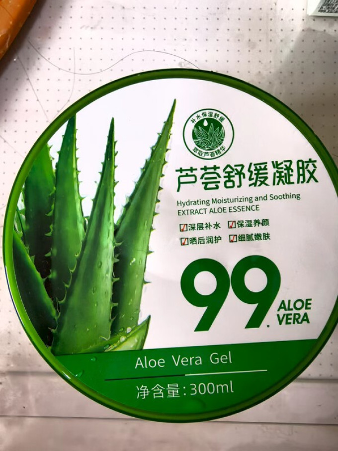 乳液面霜