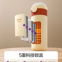 娃上学的保温杯终于选对啦🥛