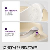 谁懂！戒尿不湿全靠这款新安怡小马桶🚽