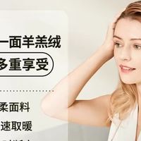 2026电热披肩毯哪个牌子好？实测多款爆款后，专业老牌才是真靠谱