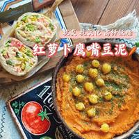 素食蛋白王者！一文搞懂鹰嘴豆干豆罐头豆泥豆粉的所有神仙吃法