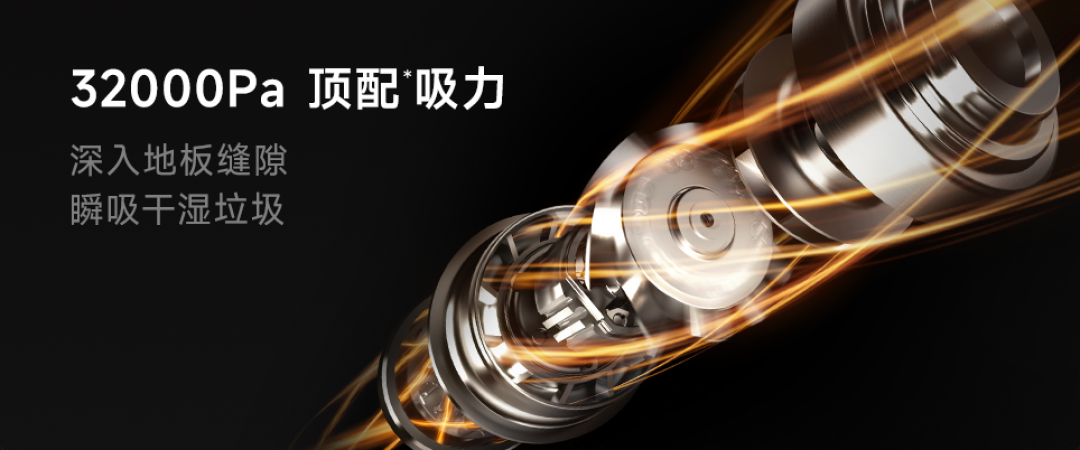 评论有奖、新品发售:180℃蒸汽+90℃热水一键混洗!石头A30 Pro Steam 3.0 蒸汽洗地机冠军再进化