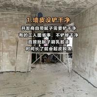 装修最怕隐蔽工程偷工减料！一条清单教你盯死电线、水管、防水不返工