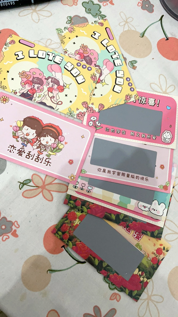 创意玩具