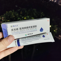 术后想选疤痕膏，凝胶和贴片哪个更安心？几款用下来我有话说
