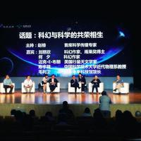三体设定有多硬核？物理学家：不是你想的那样