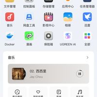 绿联NAS，2026最佳购物之一