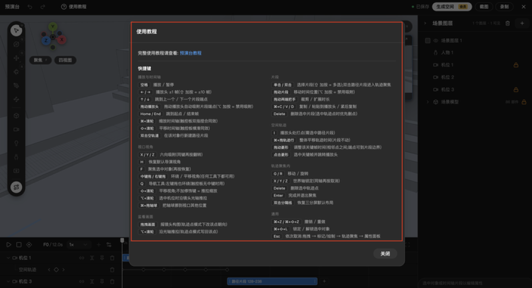 《牛来》爆火之后,我更理解为什么 AI 视频需要自己的 Blender