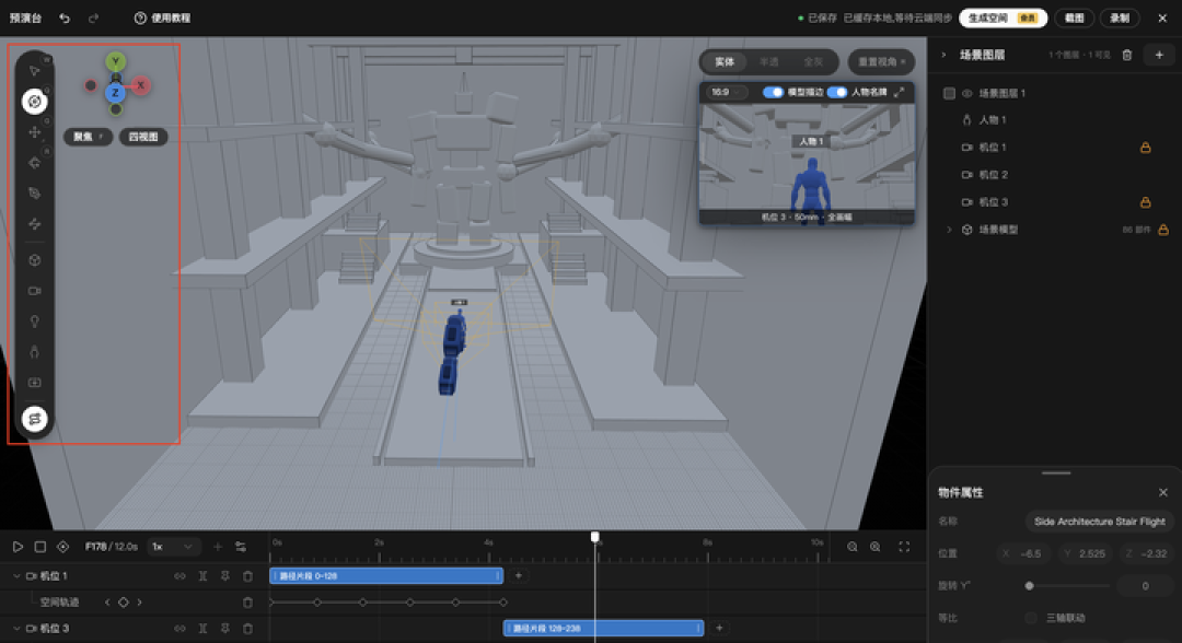 《牛来》爆火之后,我更理解为什么 AI 视频需要自己的 Blender