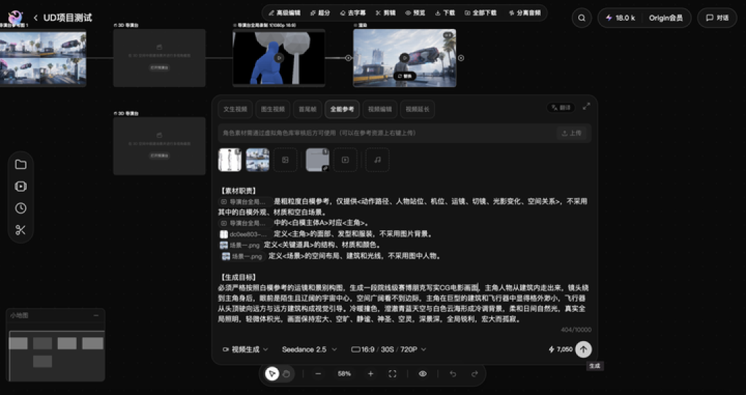 《牛来》爆火之后,我更理解为什么 AI 视频需要自己的 Blender