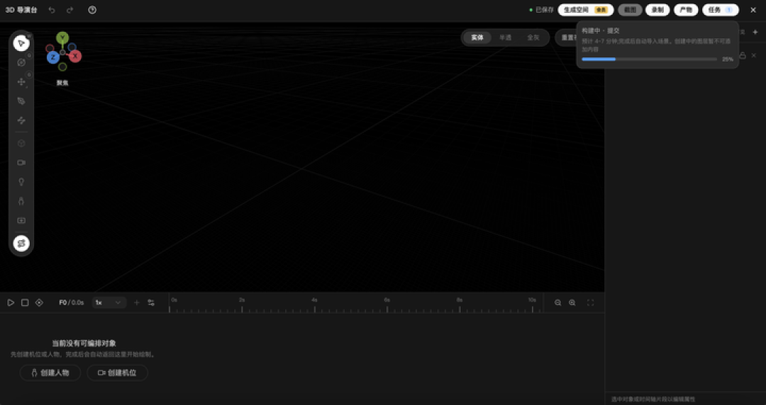 《牛来》爆火之后,我更理解为什么 AI 视频需要自己的 Blender