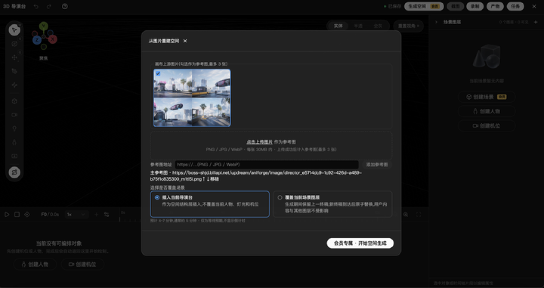 《牛来》爆火之后,我更理解为什么 AI 视频需要自己的 Blender