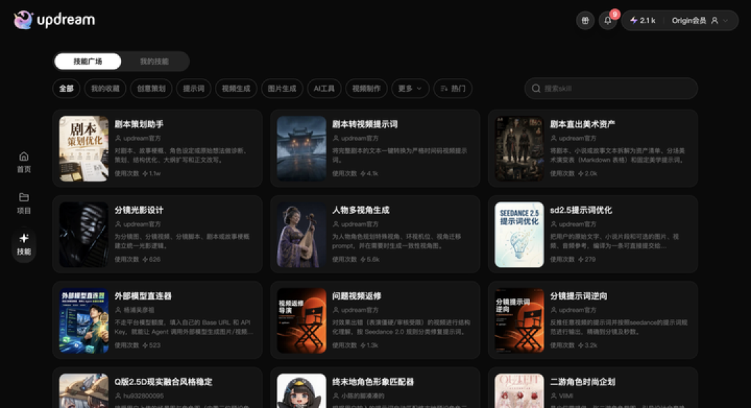 《牛来》爆火之后,我更理解为什么 AI 视频需要自己的 Blender
