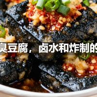 长沙臭豆腐，卤水和炸制的讲究