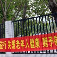 农村自建房户外净水设备选购：食品级 304 不锈钢外壳优势全面解