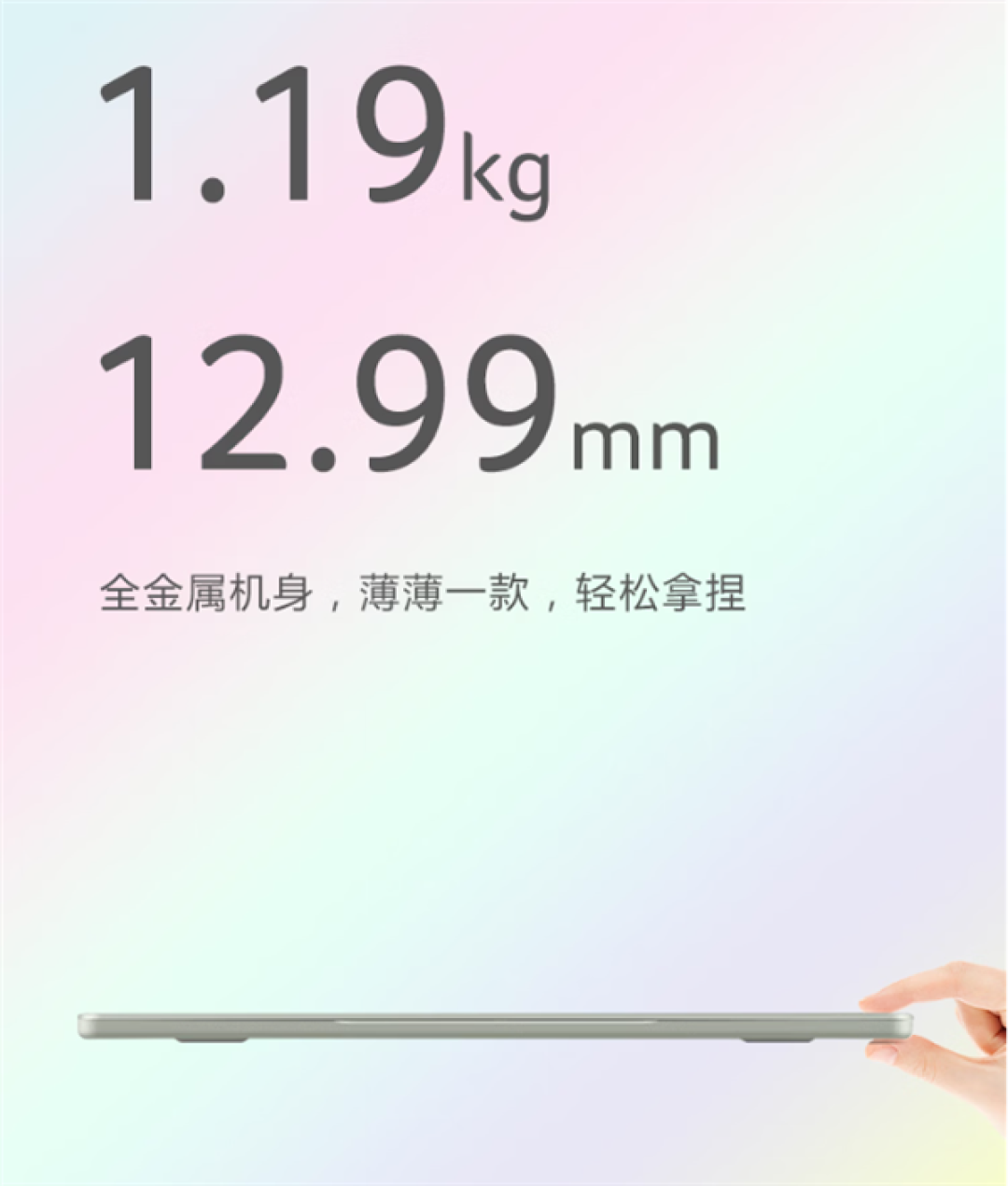 比MacBook Neo更轻！宏碁非凡Go Air上新Wildcat Lake版：售5099元