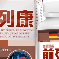 男士日常保养，营养品成分怎么看