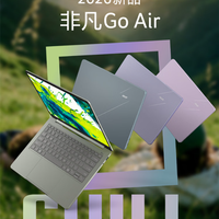 比MacBook Neo更轻！宏��非凡Go Air上新Wildcat Lake版：售5099元