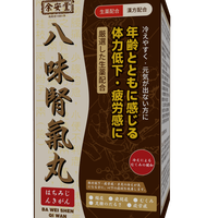 腰膝发凉手脚冰凉的人日常怎么吃