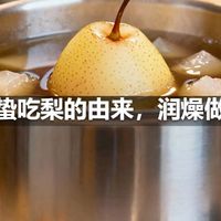 惊蛰吃梨的由来，润燥做法