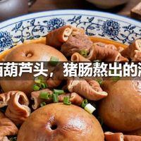 陕西葫芦头，猪肠熬出的浓汤