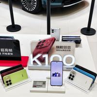 REDMI K100 Pro和Pro Max差价在哪?看完不再纠结
