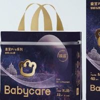 2026弹性大的纸尿裤怎么选？专为腿粗胖宝宝整理完整选购指南