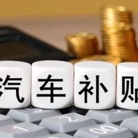 7月汽车销量下滑，新能源车占比超六成