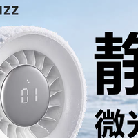2026桌面风扇怎么选：河马引力实测7叶柔风，风感好才是硬道理