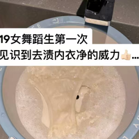 注重抑菌清洁！2026 内衣洗衣液选购清单分享