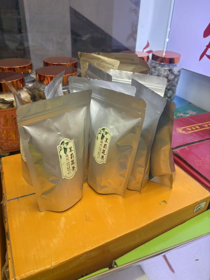 茶类