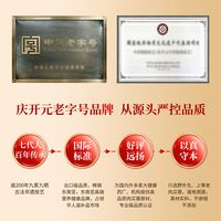 九蒸九晒肉苁蓉怎么选？三大品牌综合实力测评，庆开元断层领跑