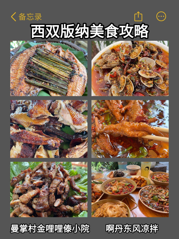 国内度假