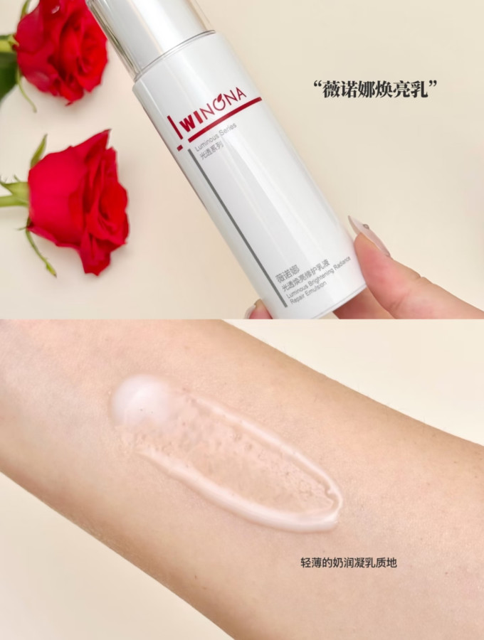 薇诺娜护肤套装