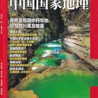 贵州深山藏了个地下仙境！1280/人划桨板进溶洞，像在土耳其棉花堡探险