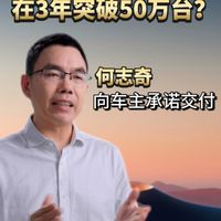 方程豹如何在3年突破50万台?