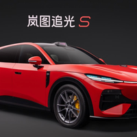 22.39万起，追光S量产车完成360°隧道大回环