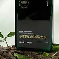 敏感头皮也能3天不油头？这款洗发水控油蓬松，全发质适配细软塌