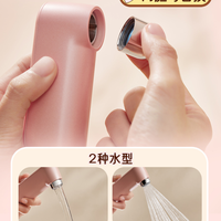 便携花洒品牌怎么选？给孩子洗澡我为什么选纽珀香氛花洒