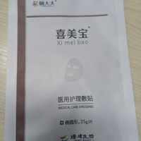 哺乳期保湿面膜哪个安全又好用？