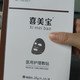 敏感肌保湿面膜推荐哪款好用点？
