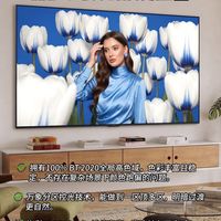 经典不过时，好屏更耐看